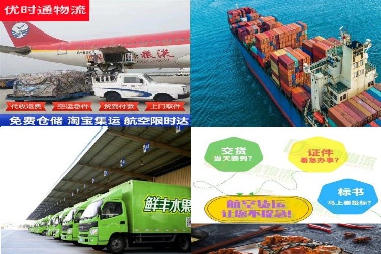 峨山到葡萄牙航空货运公司-峨山到葡萄牙物流专线